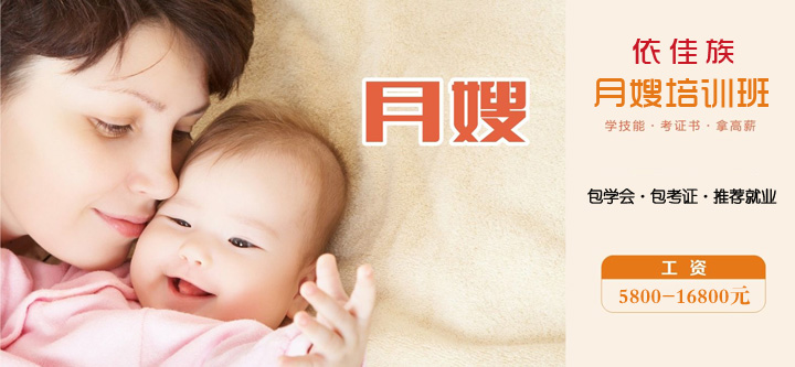 依佳族培訓 | 育嬰師 . 晉升和漲工資就靠它