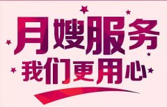 月嫂上崗需要什么證？_廣州月嫂培訓