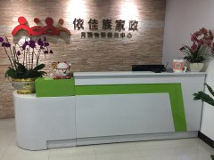 怎么找正規的月嫂公司？_廣州月嫂服務