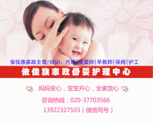 月嫂培訓的課程內容有哪些？_廣州月嫂培訓