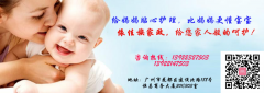 月嫂培訓必學的三大實用技能_廣州月嫂培訓