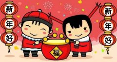 豬年大吉大禮，依佳族給大家拜年了