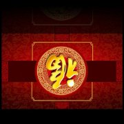 2019年廣州月嫂育嬰師培訓到依佳族，新春有禮，報名特惠！