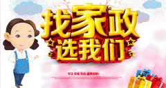 新手媽媽如何挑選專業月嫂？_廣州月嫂培訓