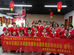 廣州月嫂證書怎么考??？_廣州月嫂培訓