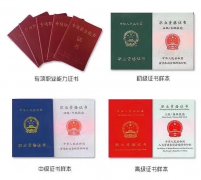 做月嫂為什么需要經過培訓、持證上崗？_廣州月嫂培訓