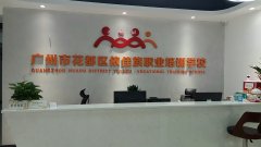 祝賀依佳族喬遷之喜，歡迎大家前來學習交流