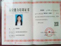 花都考催乳師證|怎樣考取催乳師資格證？廣州催乳師報考條件