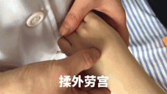 廣州小兒推拿培訓手法最常用的13個健脾