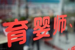 優秀育兒嫂的特質