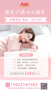 廣州催乳師產康師小兒推拿師三證一起學有什么好處